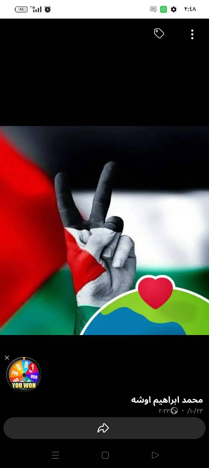 محمد