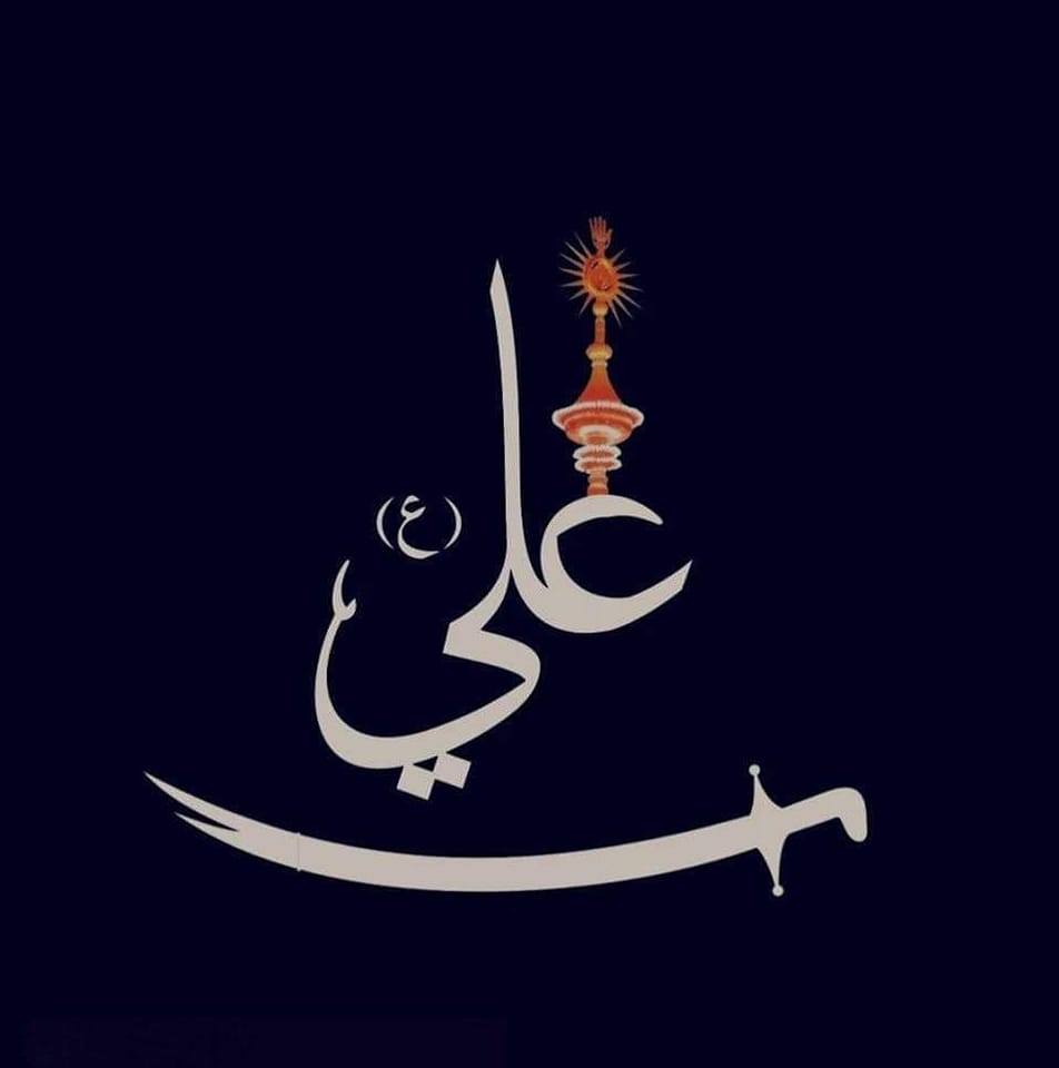 Ali