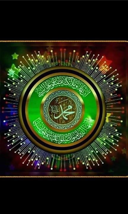 عظم