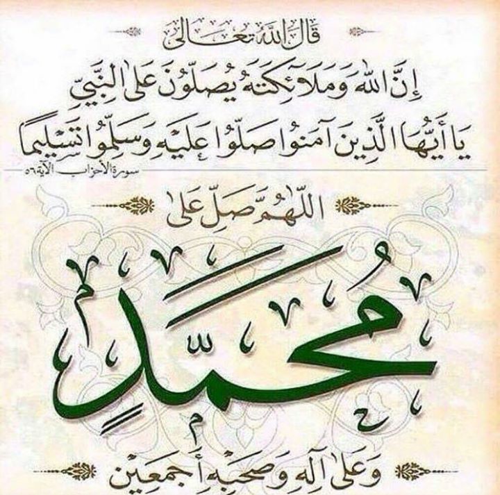Ammar