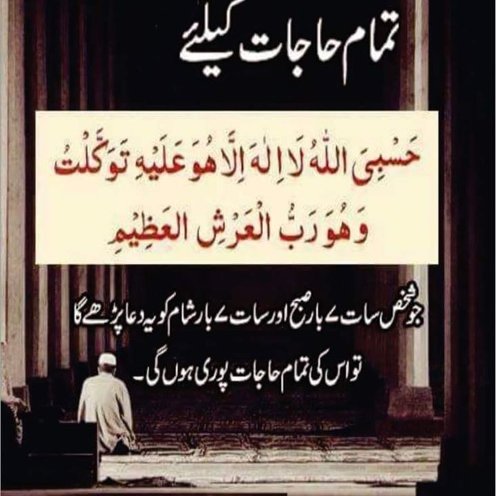 Ishaq