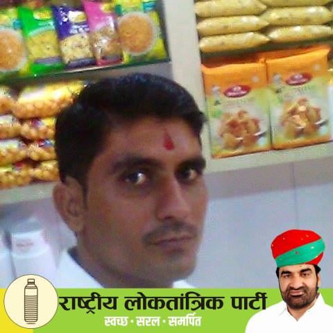 Arjun