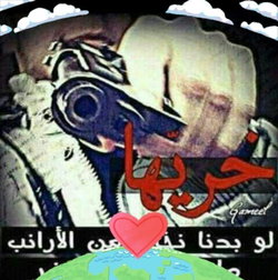 على