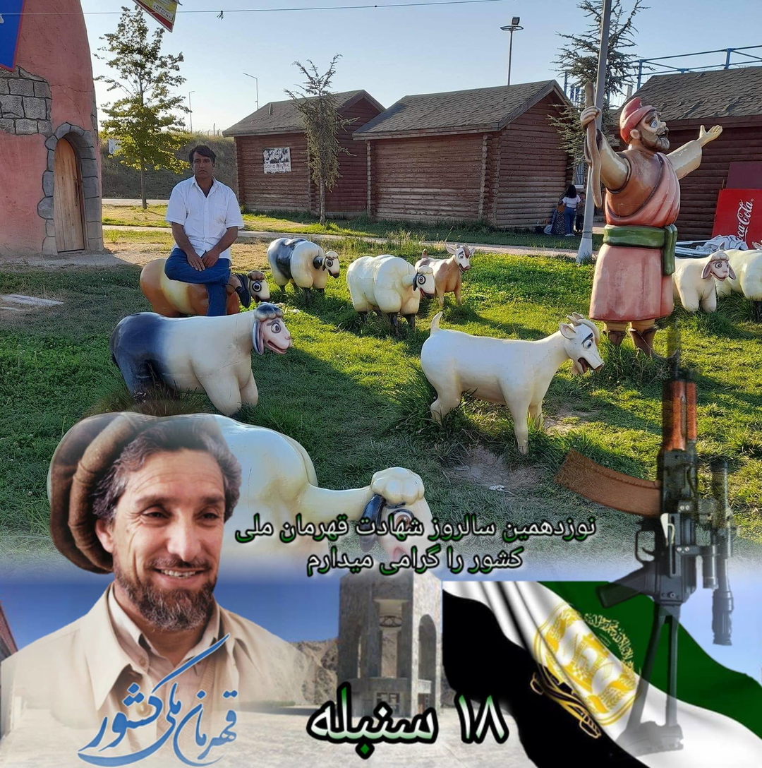 یوسف
