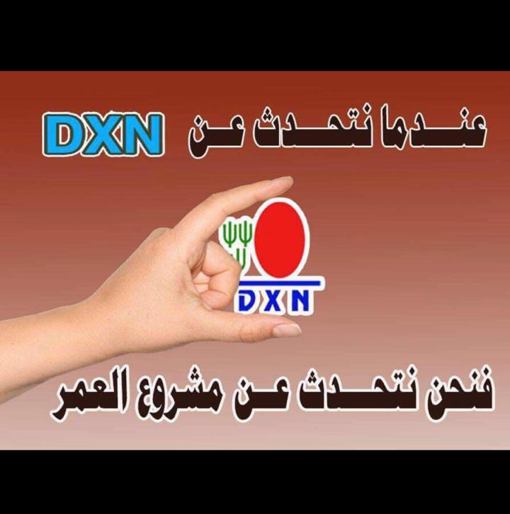 مملكه