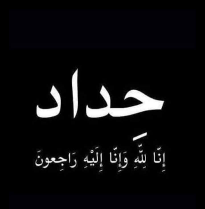 Mahmoud
