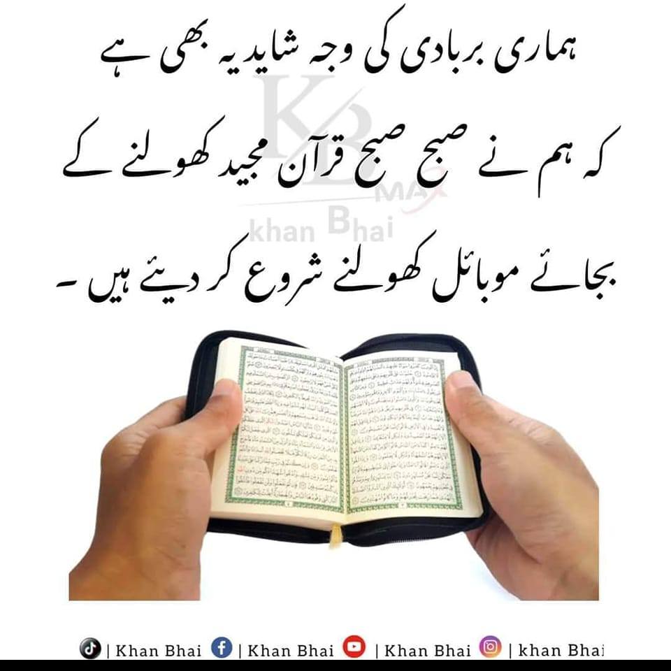Zahoor