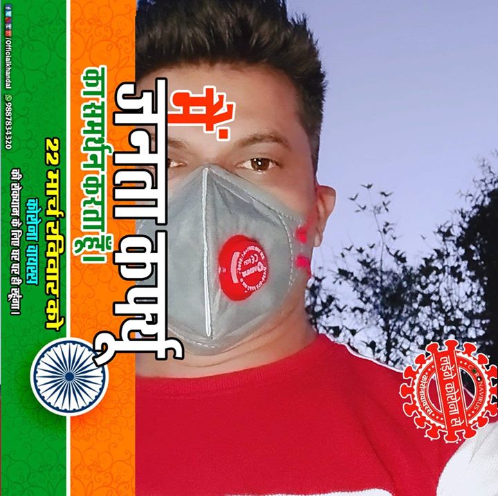 Shailesh