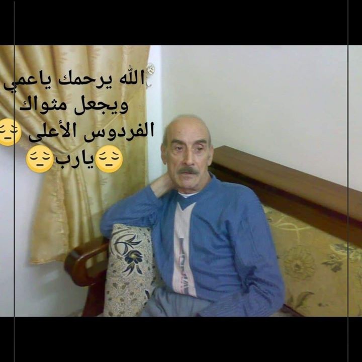 زهر