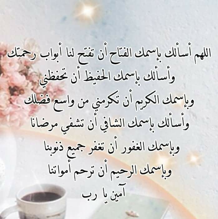 Iret