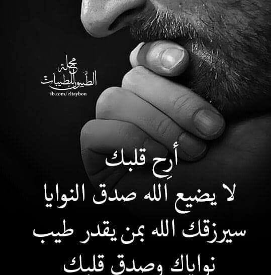 اذأ-رأيت-شخص