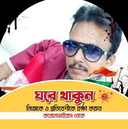 Sujoy