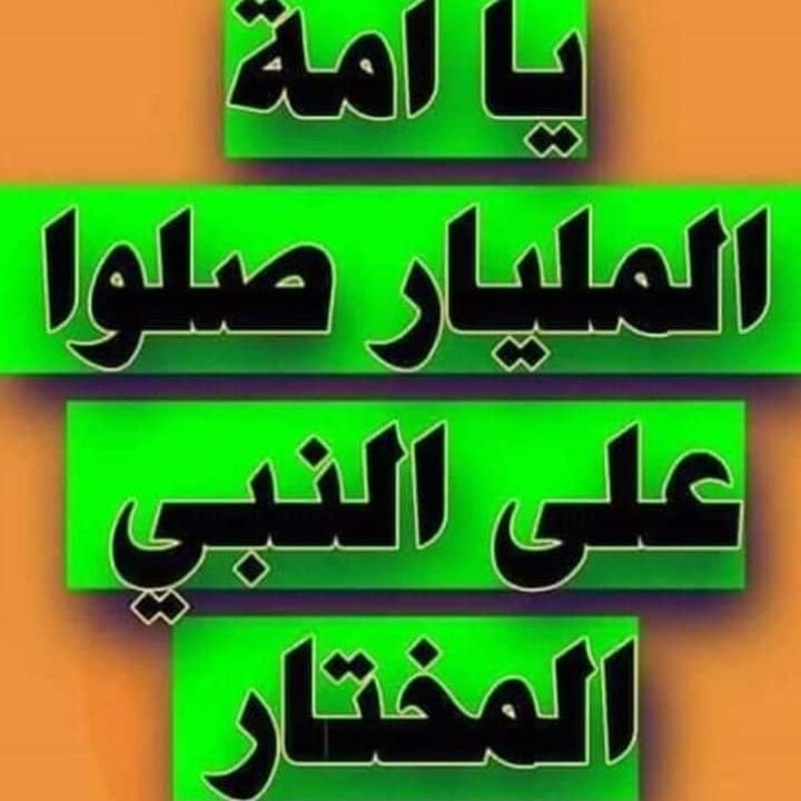 Nadir