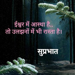 Raju