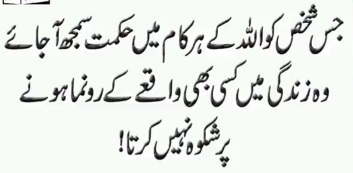 Noorjahan