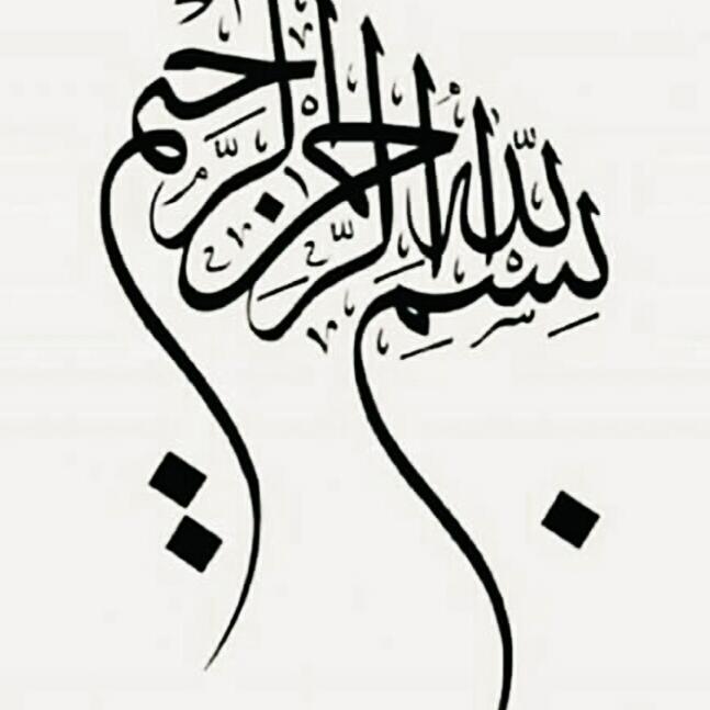 Salih