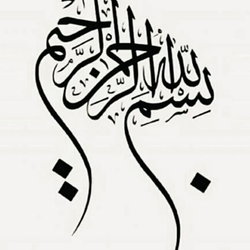 Salih