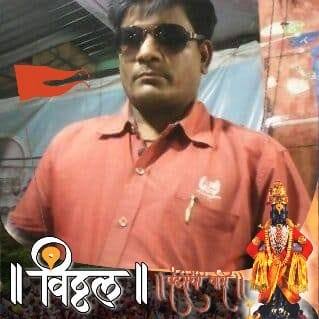 Amol
