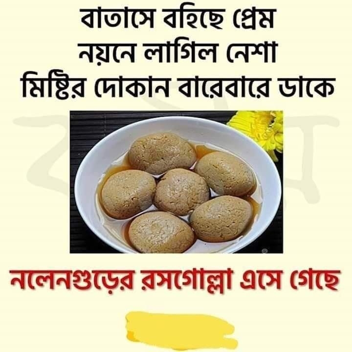 Bhaskar