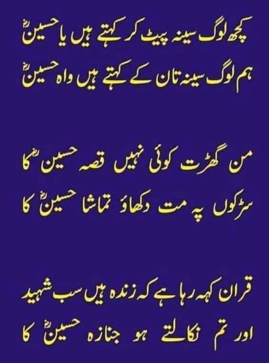 Arshad