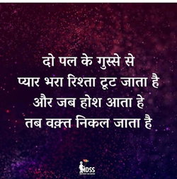 Shamsher