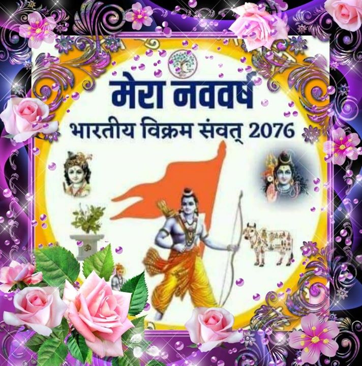 Asha