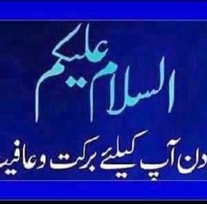 Aslam