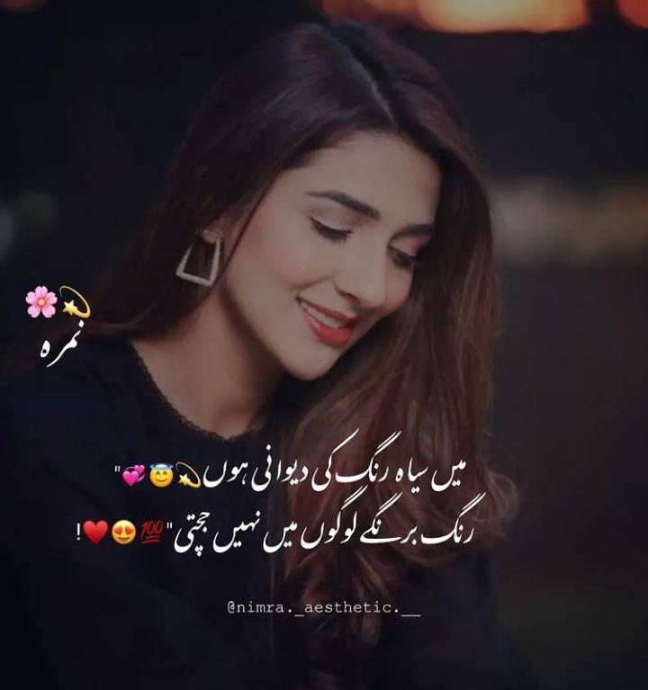 Bisma