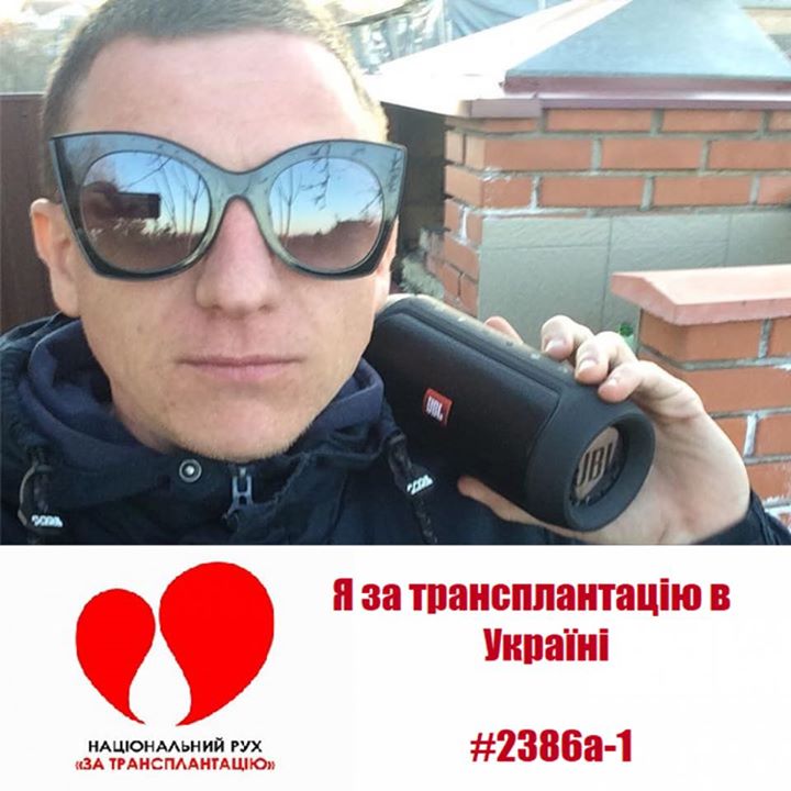 Sergey