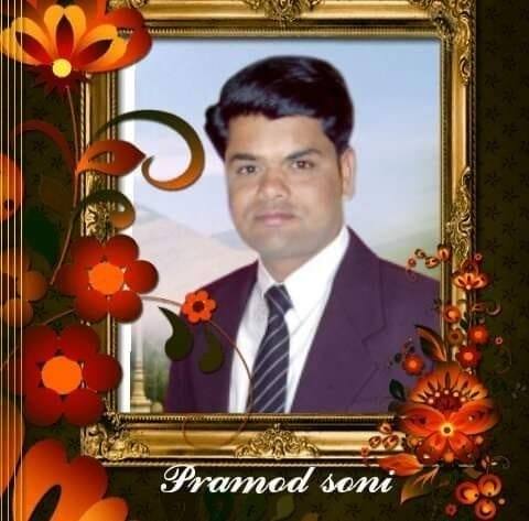 Pramod