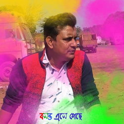 Devraj