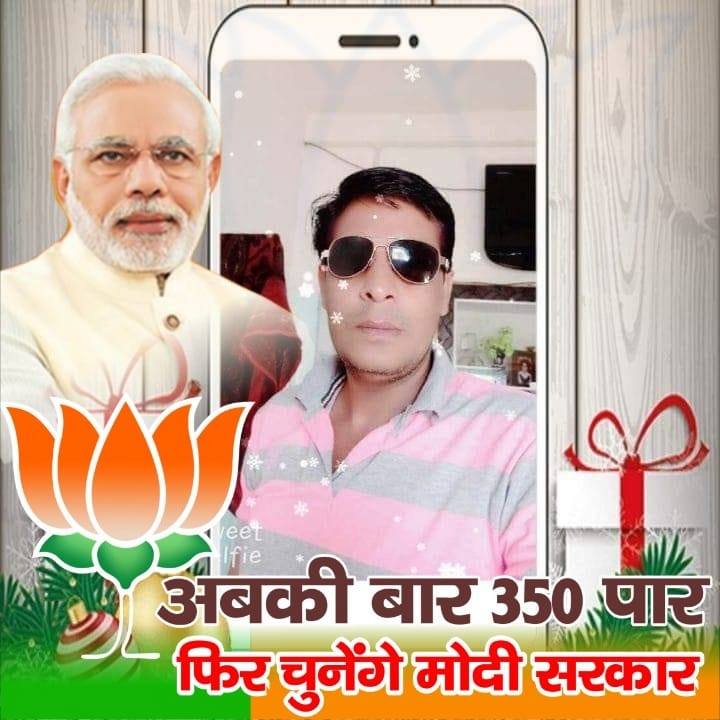 Ramesh