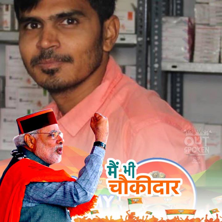 Patel