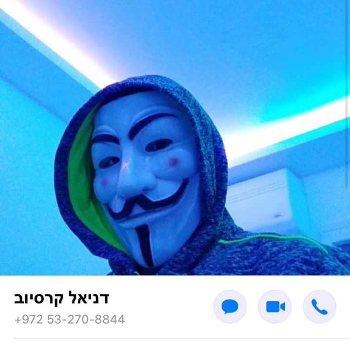 קרסיוב