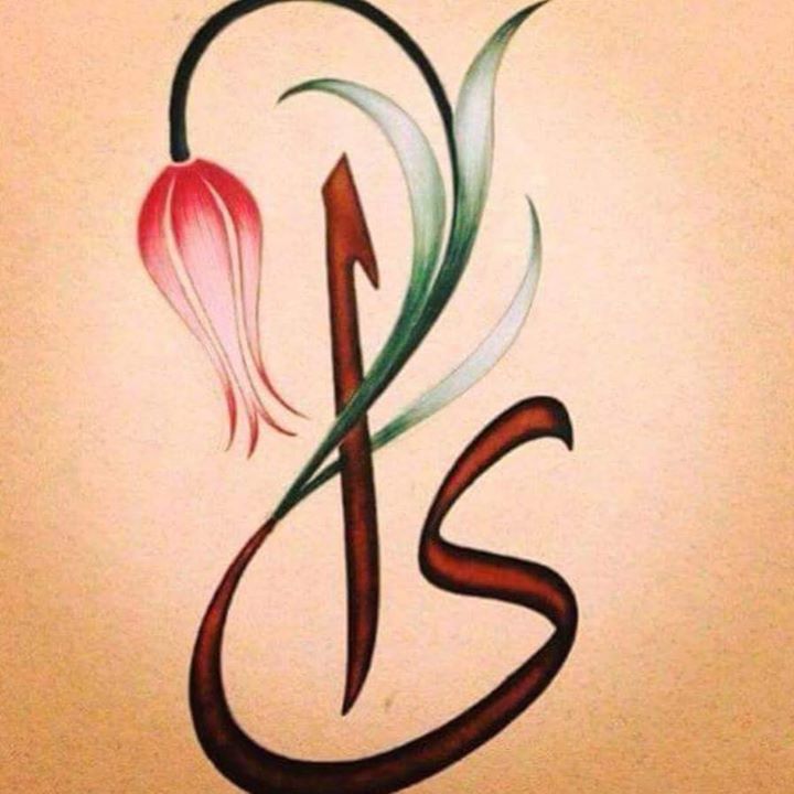 Aysel