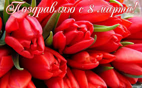 Jahana