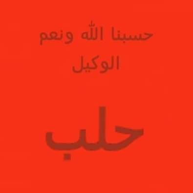 حسين