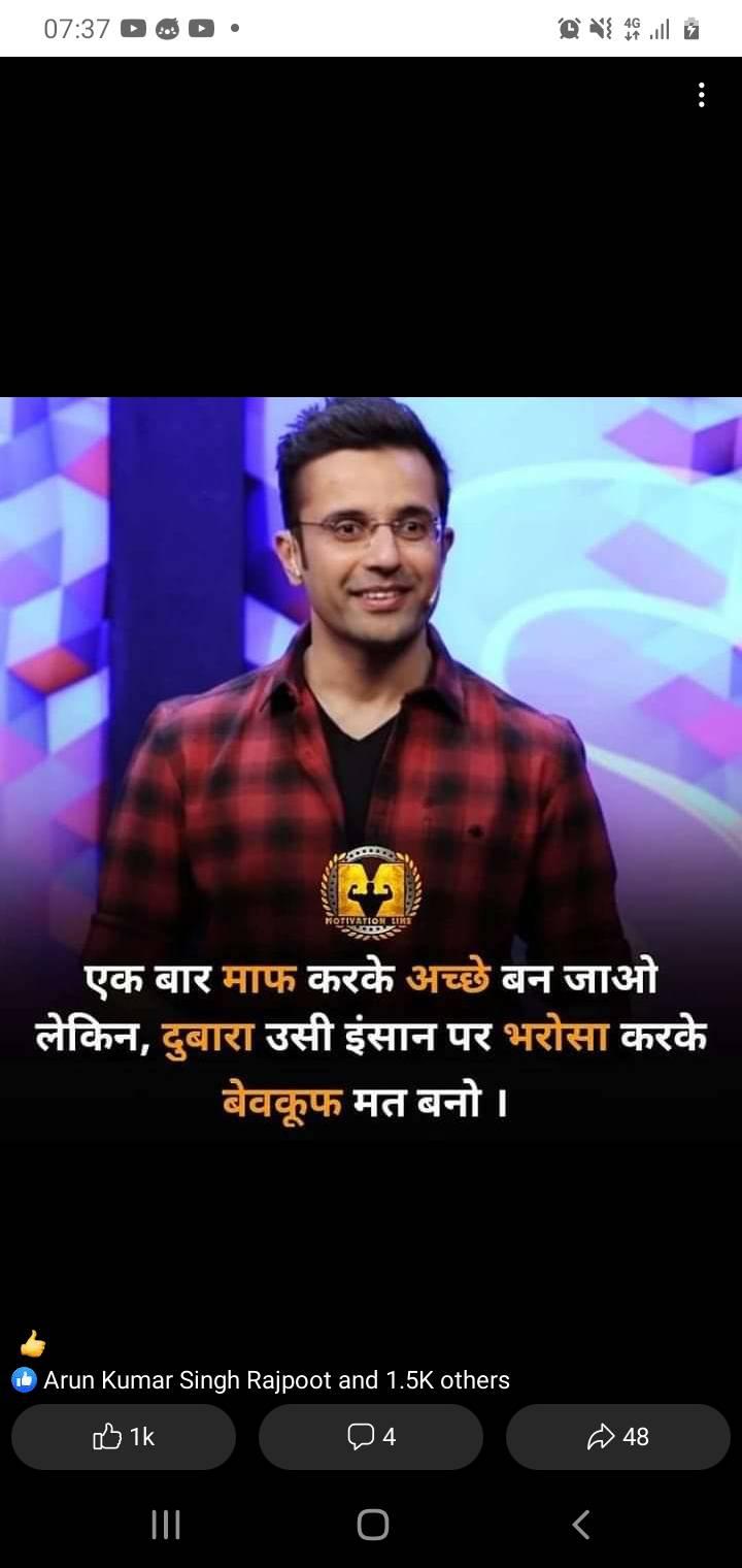 Rohit