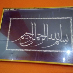 Faruk