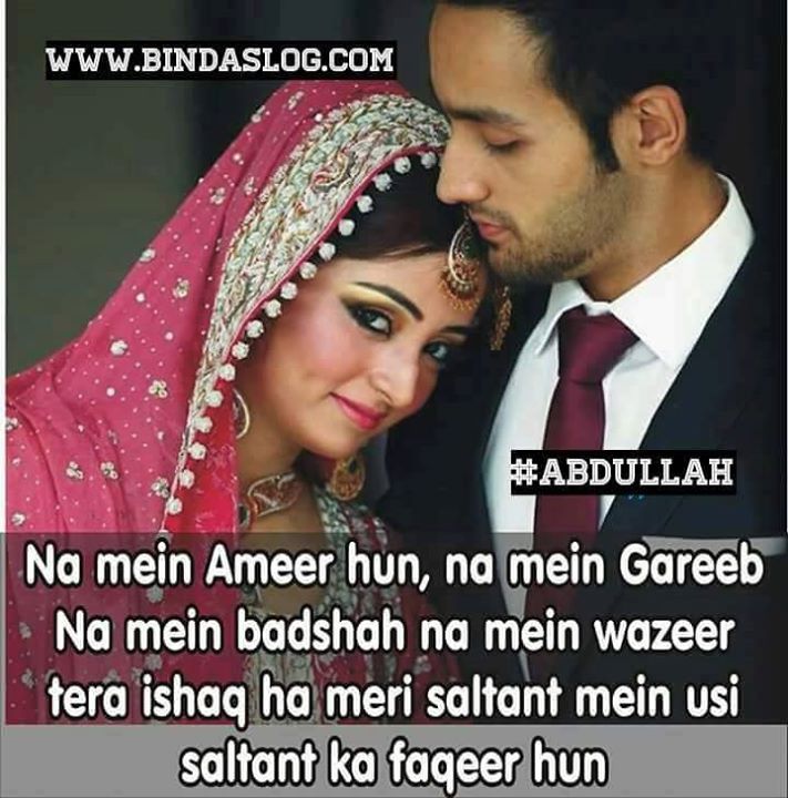 Sadeeq
