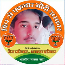 Ramesh