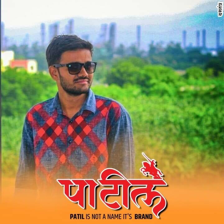 Amul