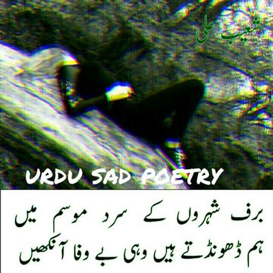 Saad