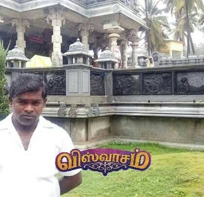 Shiva