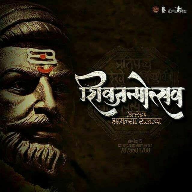 Suraj