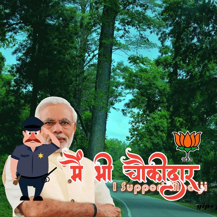 Gopal