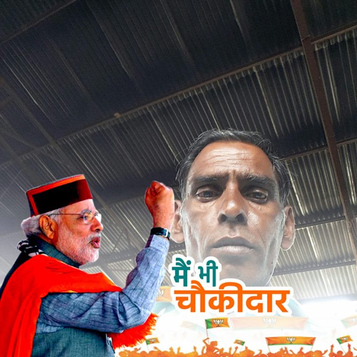 Pappu
