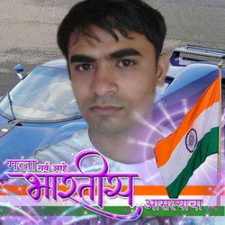 Amit