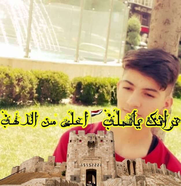 Maaed