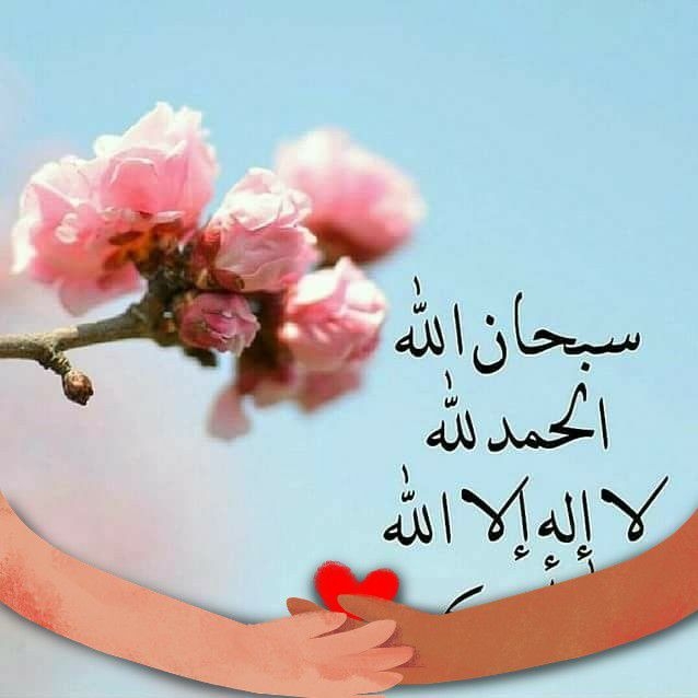 ادم